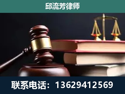 隆昌-刑事案件辩护