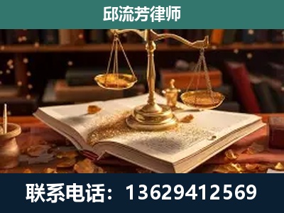 隆昌-新型网络犯罪